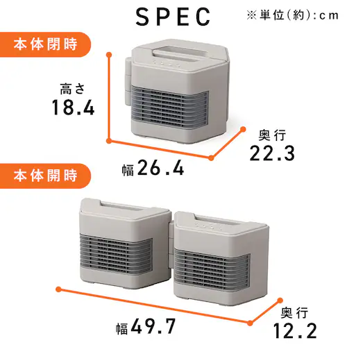 セラミックファンヒーター ツインセラ KCH-MN121-C グレージュ_12