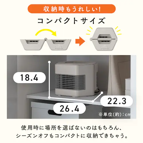 セラミックファンヒーター ツインセラ KCH-MN121-C グレージュ_5