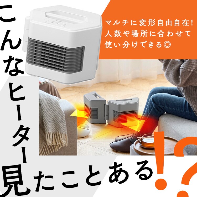 みみ　アイリス　ヒーター2台 セラミックファンヒーター ツインセラ ACH-MN12A-W ホワイト 210528