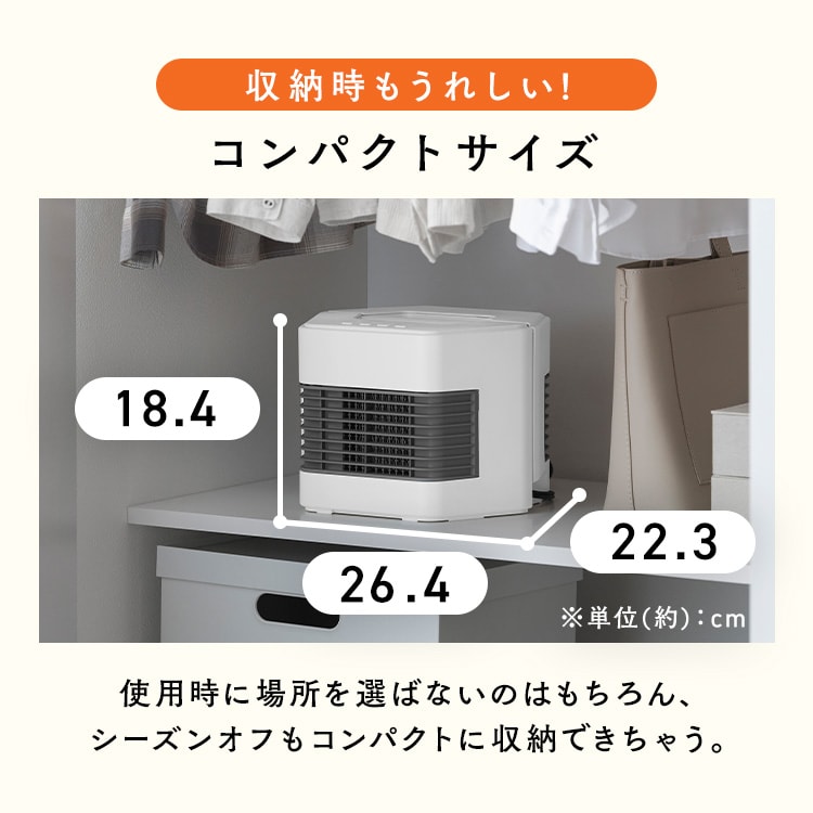 みみ　アイリス　ヒーター2台 セラミックファンヒーター ツインセラ ACH-MN12A-W ホワイト 210528