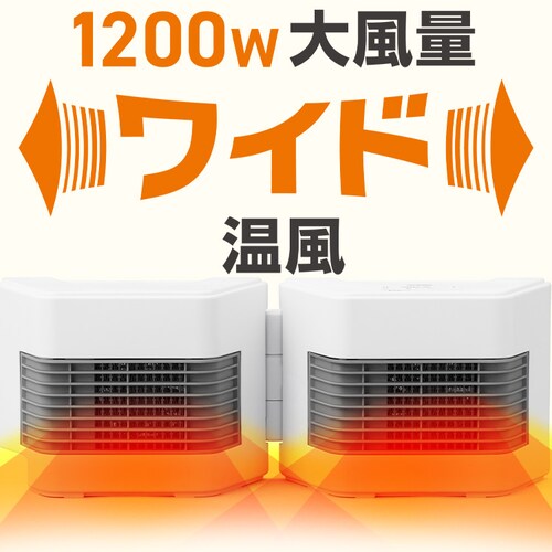 �Z���~�b�N�t�@���q�[�^�[ �c�C���Z�� ACH-MN12A-W �z���C�g_2