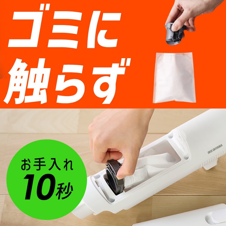 充電式紙パックスティッククリーナー HBD-41-W ホワイト 単品（紙