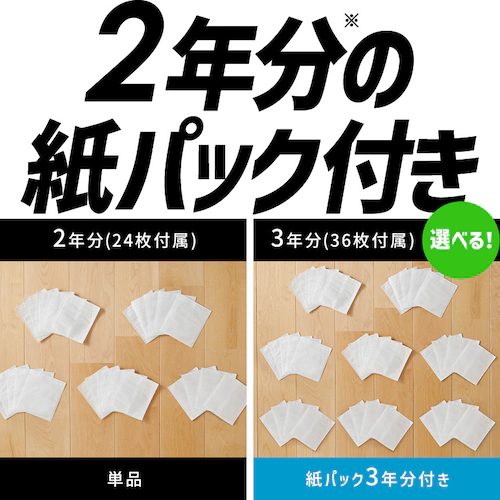 充電式紙パックスティッククリーナー HBD-41-W ホワイト_5