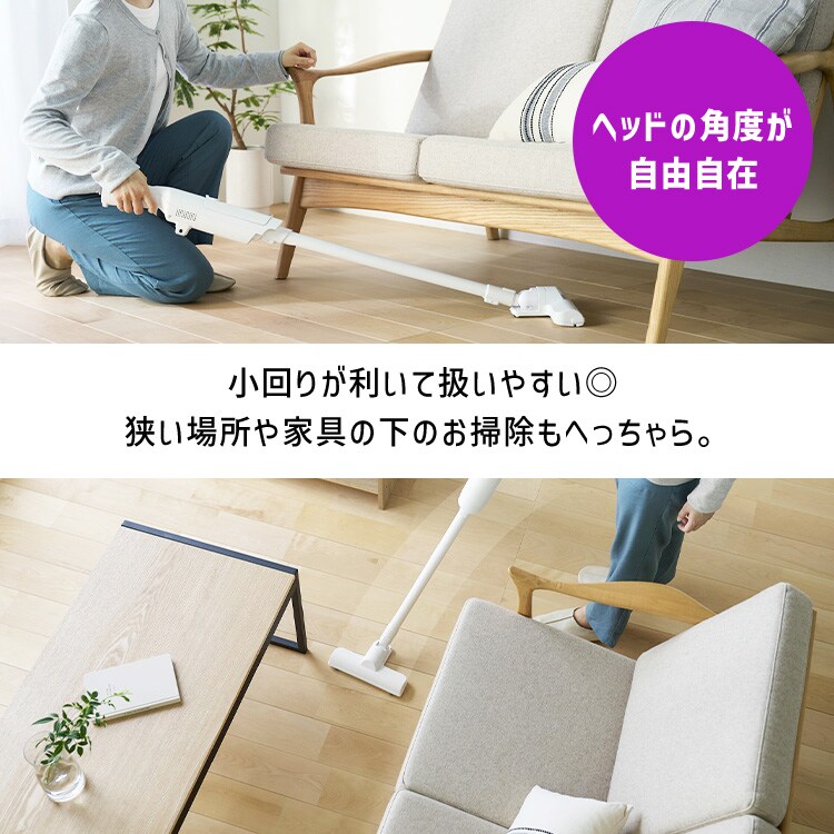 充電式紙パックスティッククリーナー HBD-41-W ホワイト マルチツール