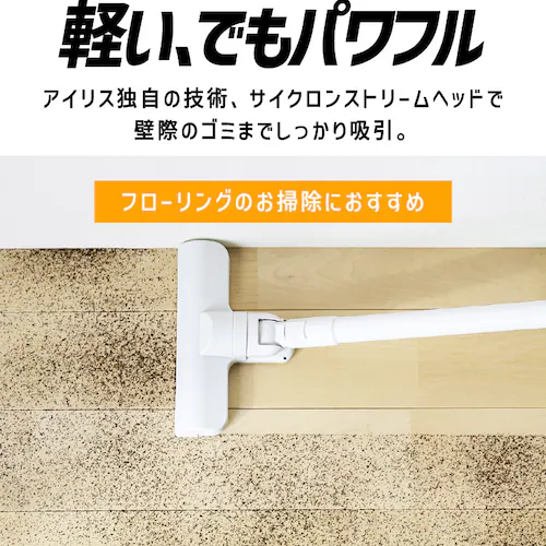 充電式紙パックスティッククリーナー HBD-41-W ホワイト_9