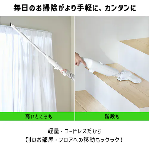 充電式紙パックスティッククリーナー HBD-41-W ホワイト_7