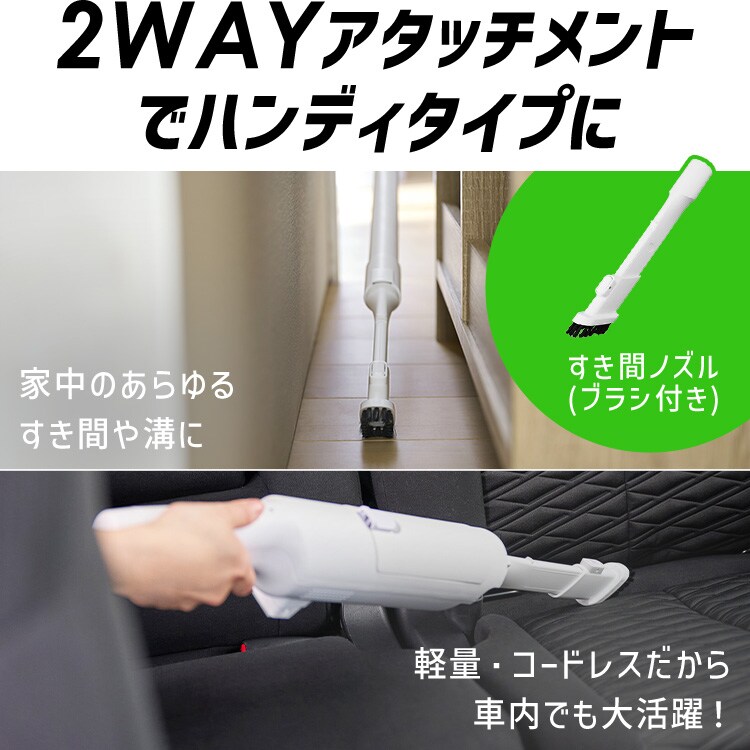 充電式紙パックスティッククリーナー HBD-41-W ホワイト マルチツール