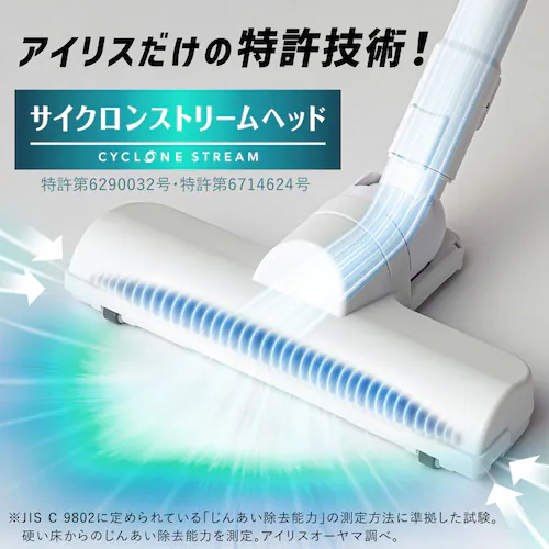 充電式紙パックスティッククリーナー HBD-41-W ホワイト_10