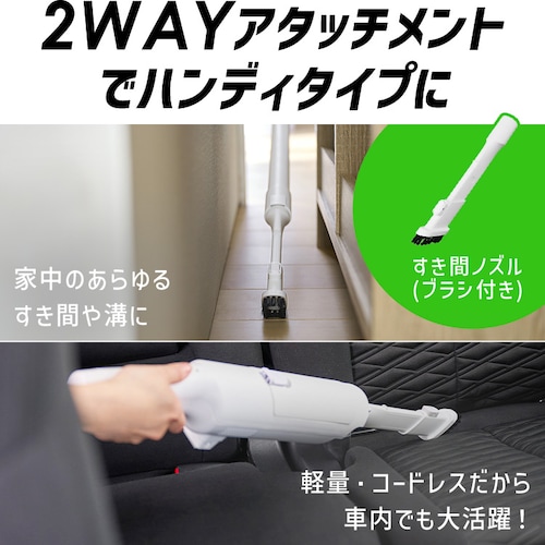 充電式紙パックスティッククリーナー HBD-41-W ホワイト_12
