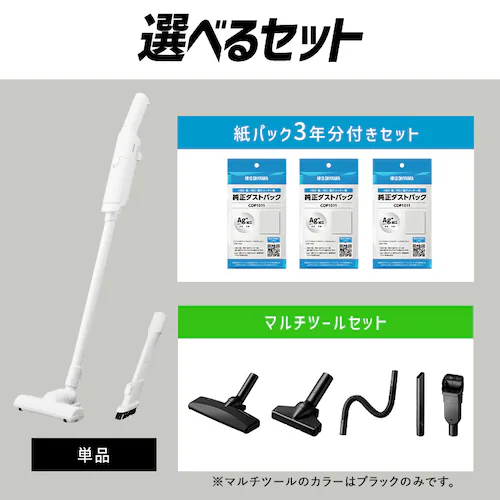 充電式紙パックスティッククリーナー HBD-41-W ホワイト_13