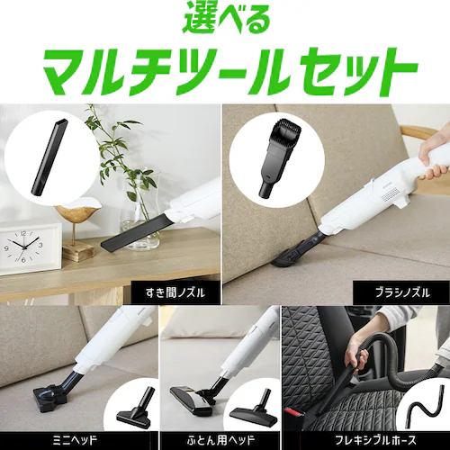 充電式紙パックスティッククリーナー HBD-41-W ホワイト_14