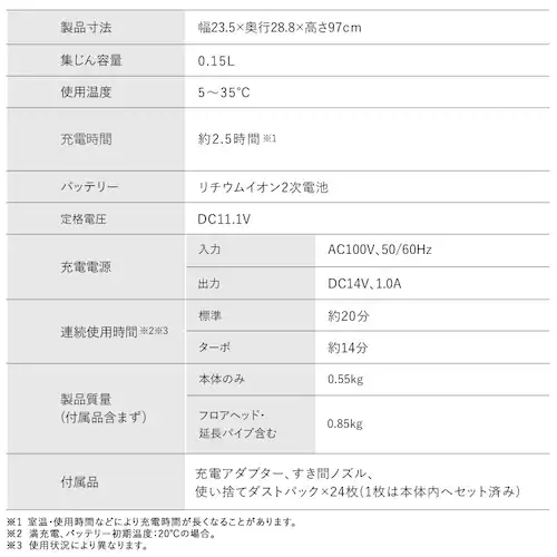 充電式紙パックスティッククリーナー HBD-41-W ホワイト_15