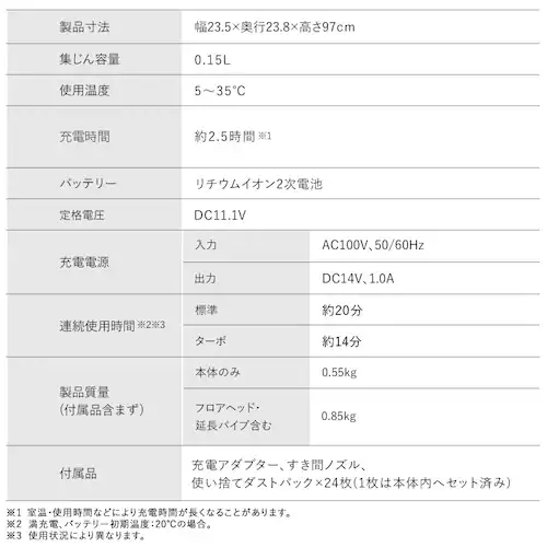 充電式紙パックスティッククリーナー HBD-41-W ホワイト_15