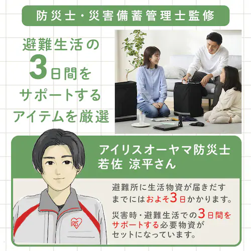 ���e���r���f����܂������h�Ѓ����b�N�R���Ԕ��P�l�p BMH-1 �u���b�N_3