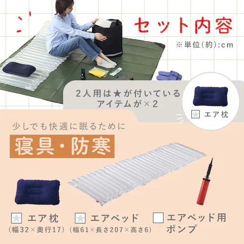 ���e���r���f����܂������h�Ѓ����b�N�R���Ԕ��Q�l�p BMT-2 �u���b�N _4