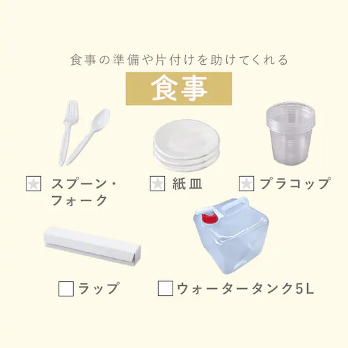 ���e���r���f����܂������h�Ѓ����b�N�R���Ԕ��P�l�p BMH-1 �u���b�N_8