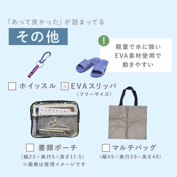☆テレビ放映されました☆防災リュック3日間避難2人用 BMT-2