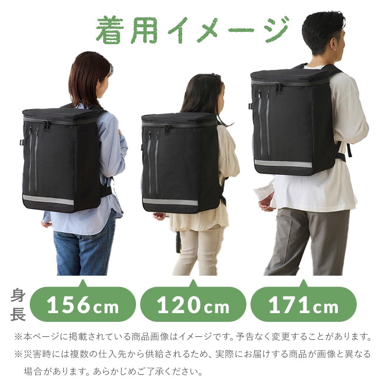 ☆テレビ放映されました☆防災リュック3日間避難1人用 BMH-1