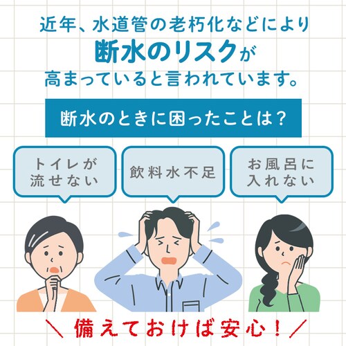 ���V���i���h�� �f���΍�Z�b�g DSS-3 �u���b�N_3