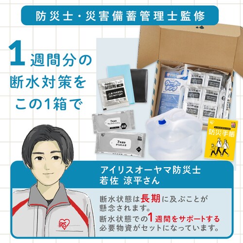 ���V���i���h�� �f���΍�Z�b�g DSS-3 �u���b�N_4