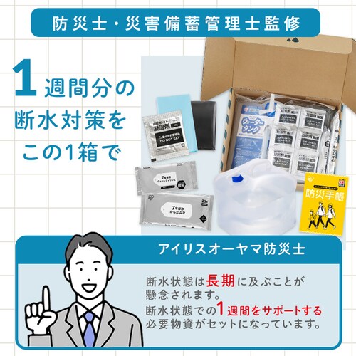 ���V���i���h�� �f���΍�Z�b�g DSS-3 �u���b�N_4