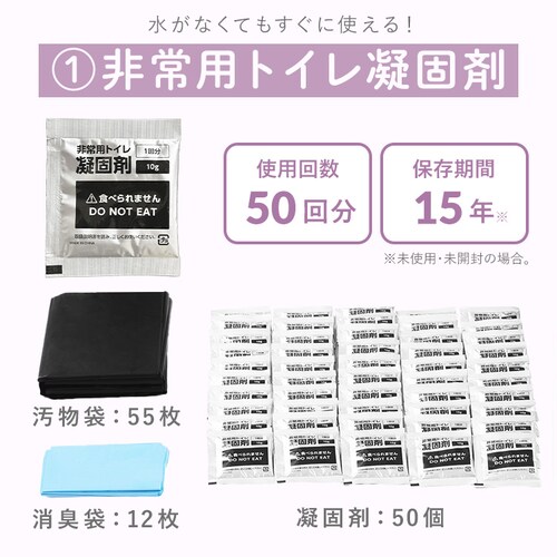 ���V���i���h�� �f���΍�Z�b�g DSS-3 �u���b�N_7