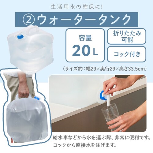 ���V���i���h�� �f���΍�Z�b�g DSS-3 �u���b�N_10