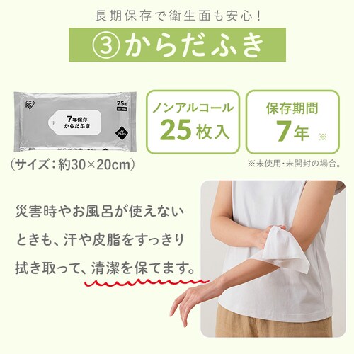 ���V���i���h�� �f���΍�Z�b�g DSS-3 �u���b�N_12