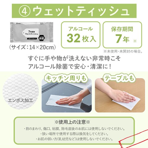 ���V���i���h�� �f���΍�Z�b�g DSS-3 �u���b�N_13