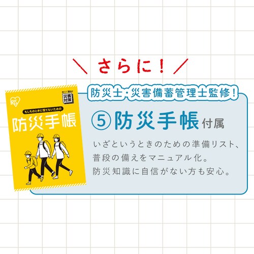 ���V���i���h�� �f���΍�Z�b�g DSS-3 �u���b�N_14