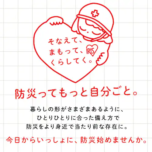 ★新商品★防災 リュックベースセット BRB-4 ブラック_2