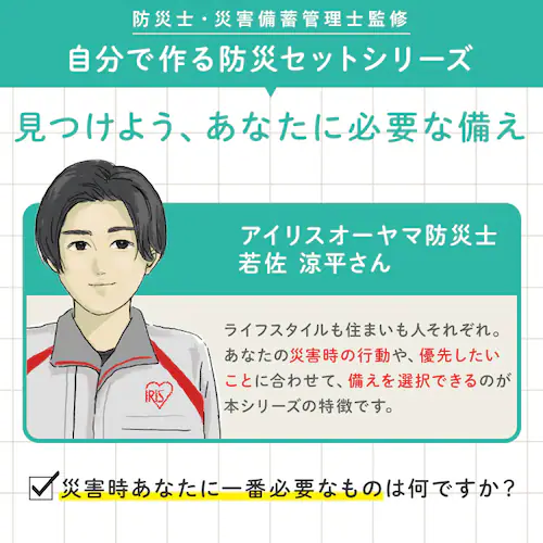 ★新商品★防災 リュックベースセット BRB-4 ブラック_3