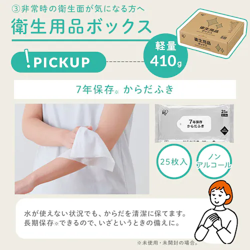 ★新商品★防災 家電ボックス_6