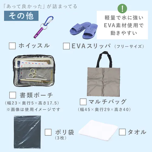 ★新商品★防災 家電ボックス_12