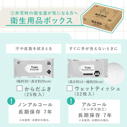 ★新商品★防災 家電ボックス_15