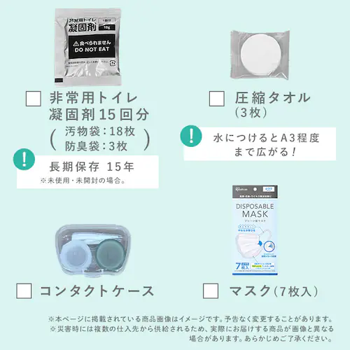 ★新商品★防災 家電ボックス_16