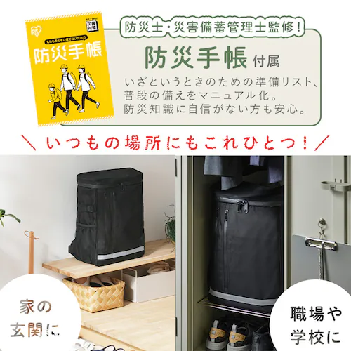★新商品★防災 家電ボックス_17