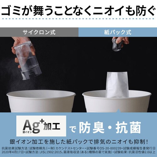 �[�d�����p�b�N�X�e�B�b�N�N���[�i�[ SBD78DCBLP-W �z���C�g �P�i�i���p�b�N5�N���t���j_7