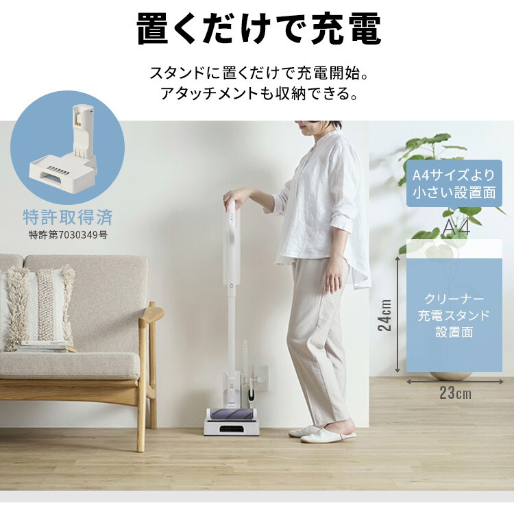 充電式紙パックスティッククリーナー SBD78DCBLP-W ホワイト 単品（紙