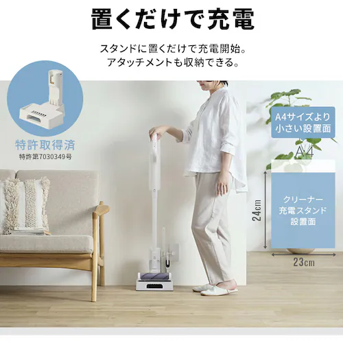 充電式紙パックスティッククリーナー SBD78DCBLP-W ホワイト_11