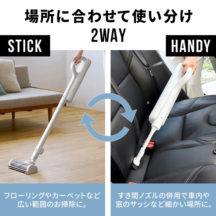 【新品未開封】アイリスオーヤマ [充電式紙パックスティッククリーナー ホワイト] 充電式紙パックスティッククリーナー SBD78DCBLP-W ホワイト 安心延長
