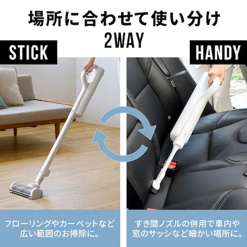 充電式紙パックスティッククリーナー SBD78DCBLP-W ホワイト_14
