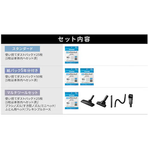充電式紙パックスティッククリーナー SBD78DCBLP-W ホワイト_16