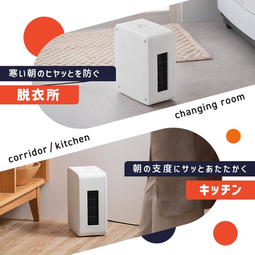 �R���p�N�g�Z���~�b�N�t�@���q�[�^�[ KCH-KD121-W �z���C�g_2