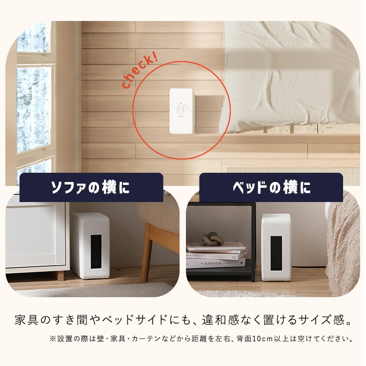 コンパクトセラミックファンヒーター KCH-KD121-W ホワイト【前払い