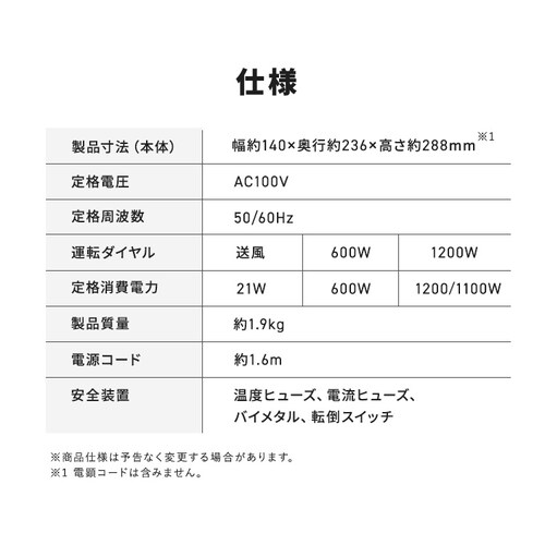 �R���p�N�g�Z���~�b�N�t�@���q�[�^�[ KCH-KD121-W �z���C�g_9