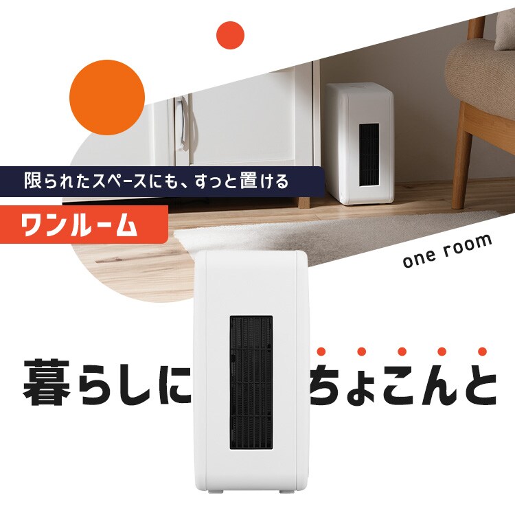 ❄️セラミックヒーター コンパクトセラミックファンヒーター ACH-KD12A-W ホワイト 211148