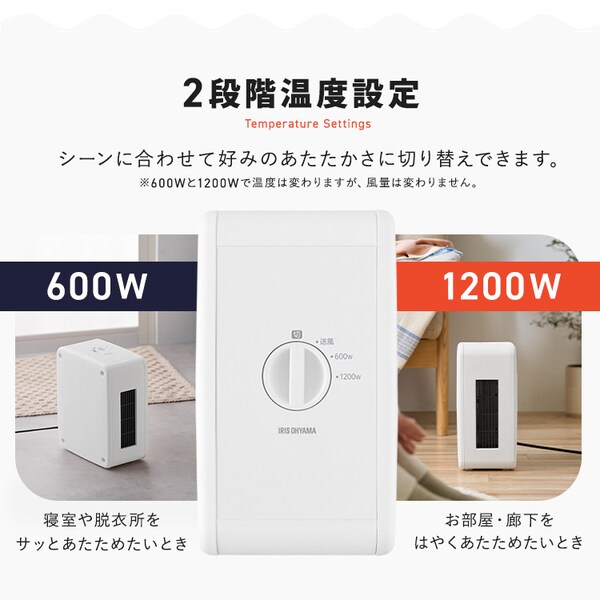 コンパクトセラミックファンヒーター ACH-KD12A-W ホワイト 211148 