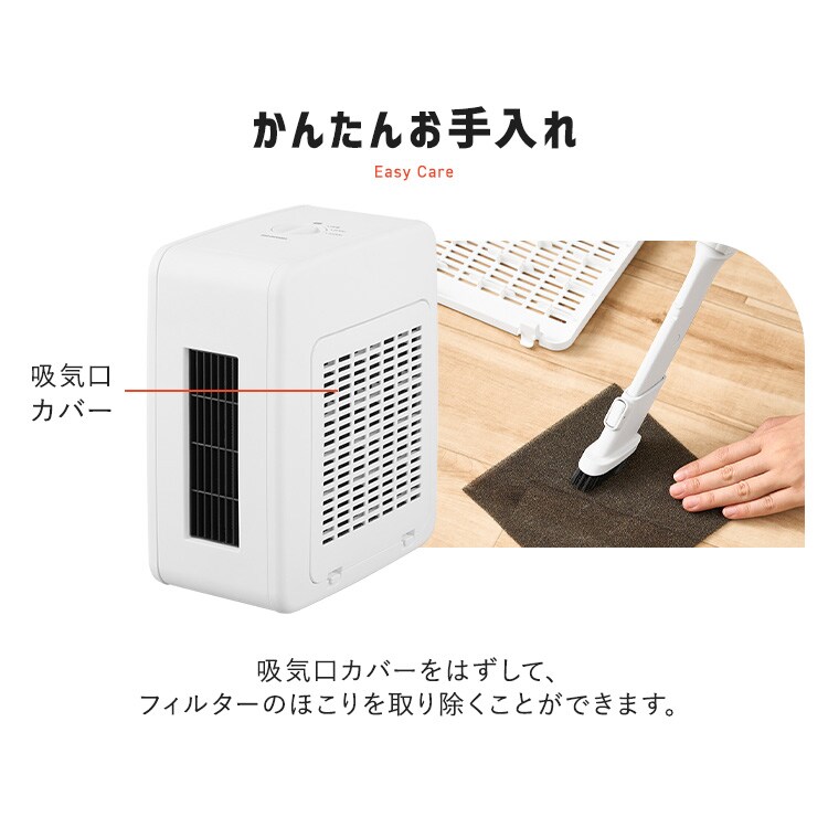 コンパクトセラミックファンヒーター ACH-KD12A-W ホワイト 211148