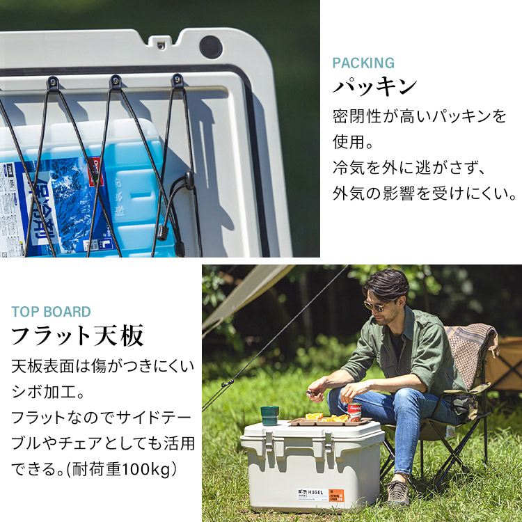 超低温保冷剤付き】クーラーボックス HUGEL 40L 約13.3日保冷 6面真空